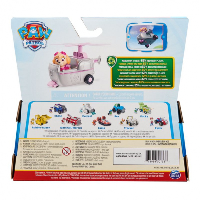 PAW Patrol osnovna vozila Skye 2024