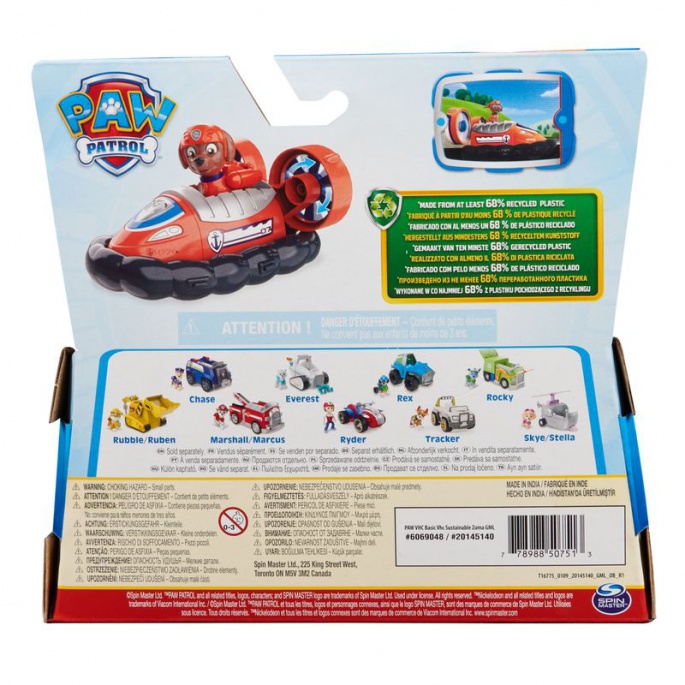 Paw Patrol, glavno prijevozno sredstvo Zuma 2024